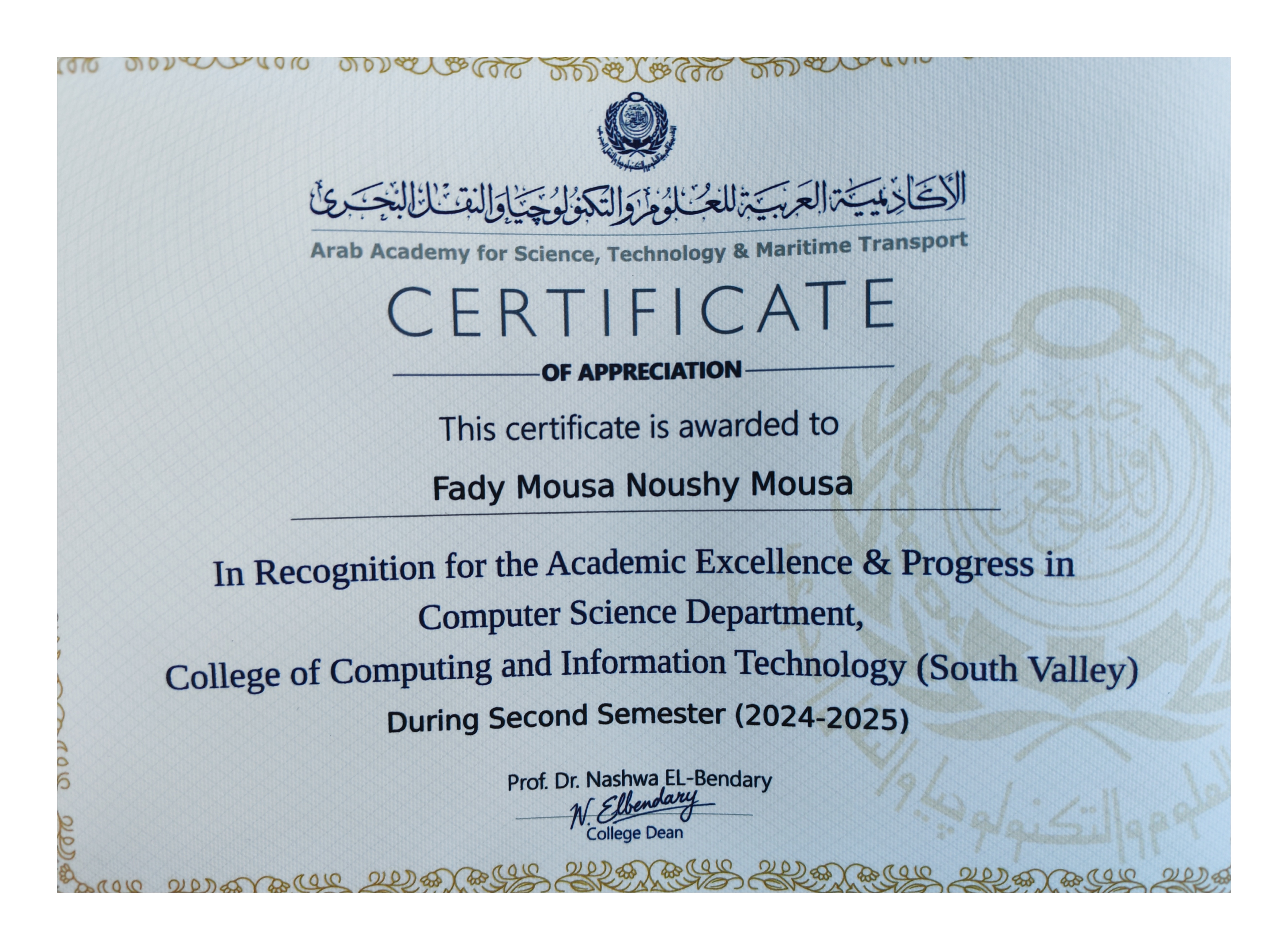 Academic Excellence Certificate